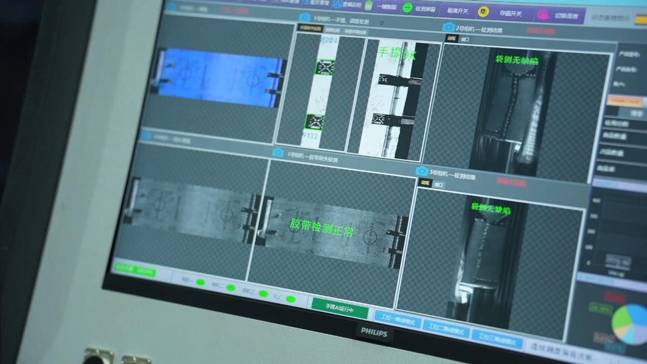 Control System