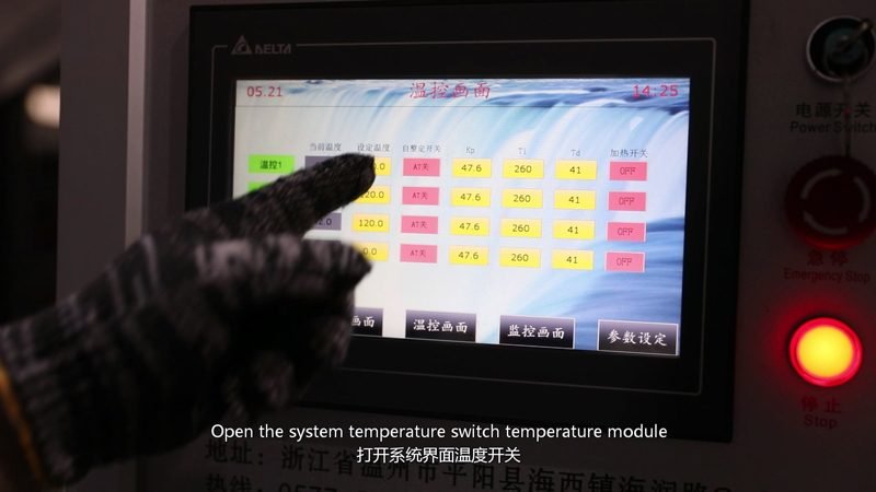 OYANG 7 ONL‑350PART II Forming & Sealing Unit | Automatic Paper Forming & Sealing Machine detail 6