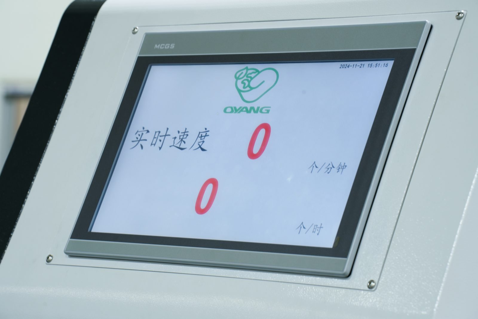 Double Channel V Bottom Paper Bag Making Machine detail 5